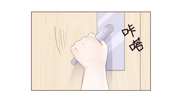 《魔王恋爱指南》微风拂过 第13页