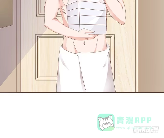 《魔王恋爱指南》微风拂过 第21页