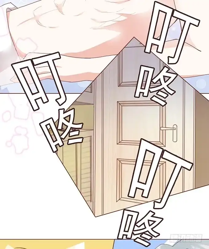 《魔王恋爱指南》微风拂过 第5页