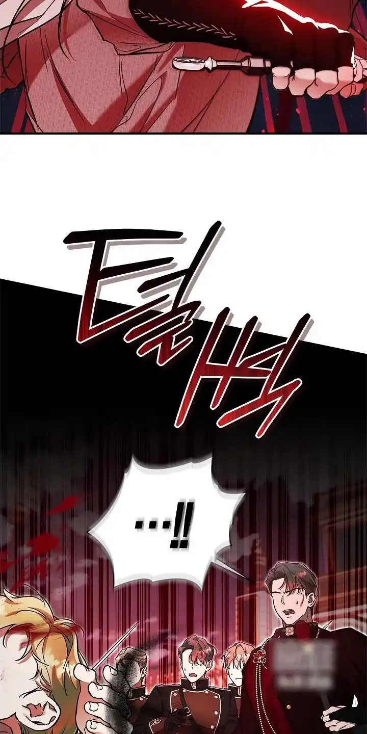 魔王室友 第101话 第4页