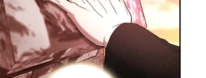 魔王室友 第103话 第18页