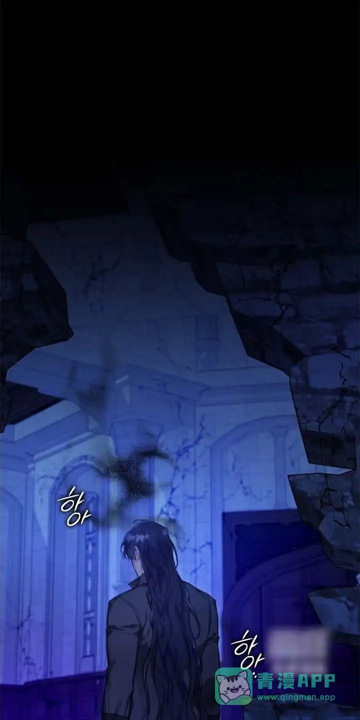 魔王室友 第104话 第1页