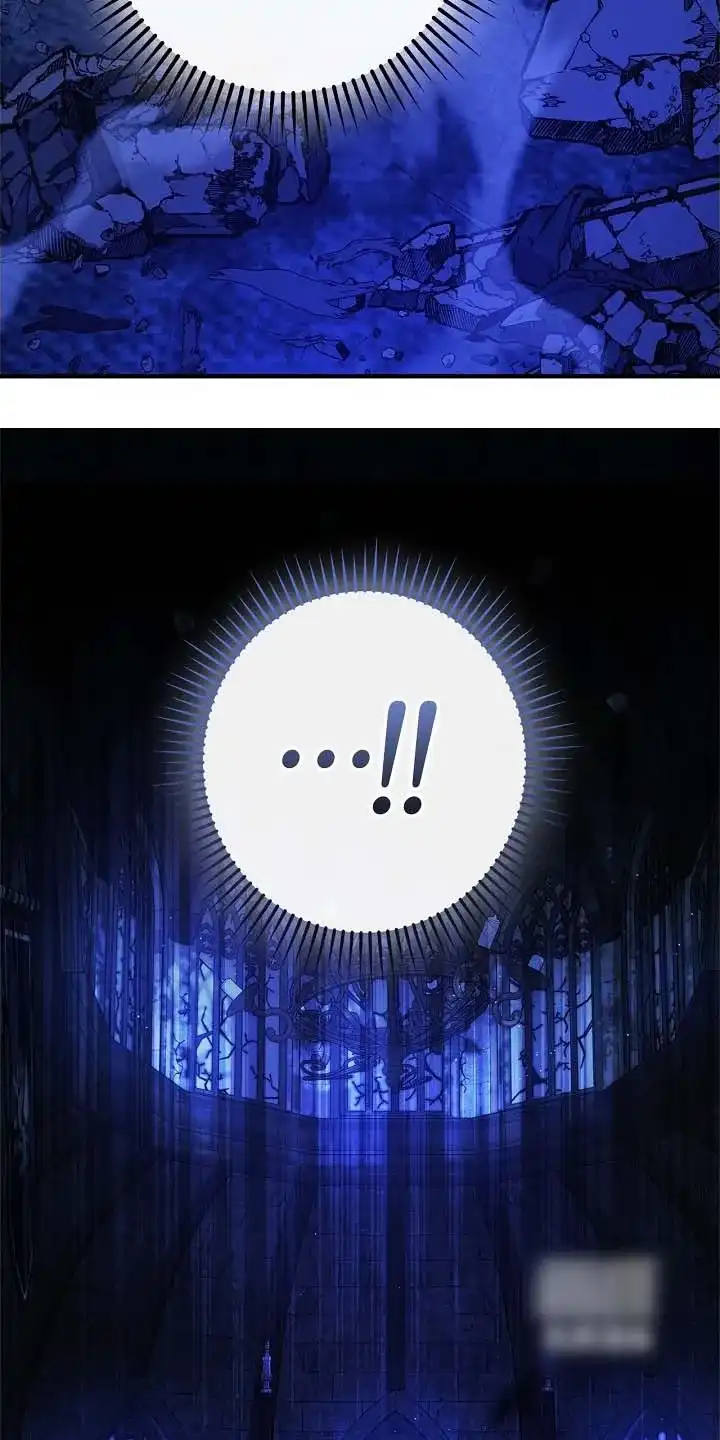 魔王室友 第105话 第24页