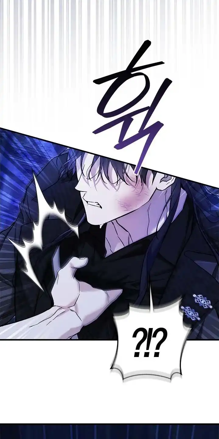 魔王室友 第106话 第22页