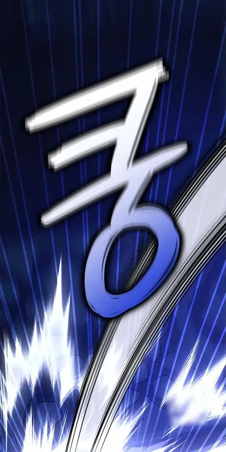 魔王室友 第106话 第23页
