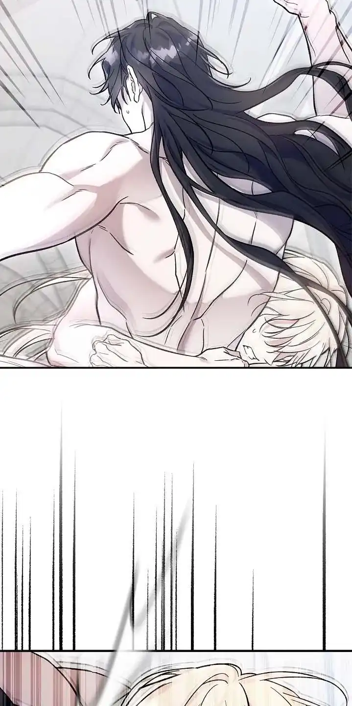 魔王室友 第108话 第13页