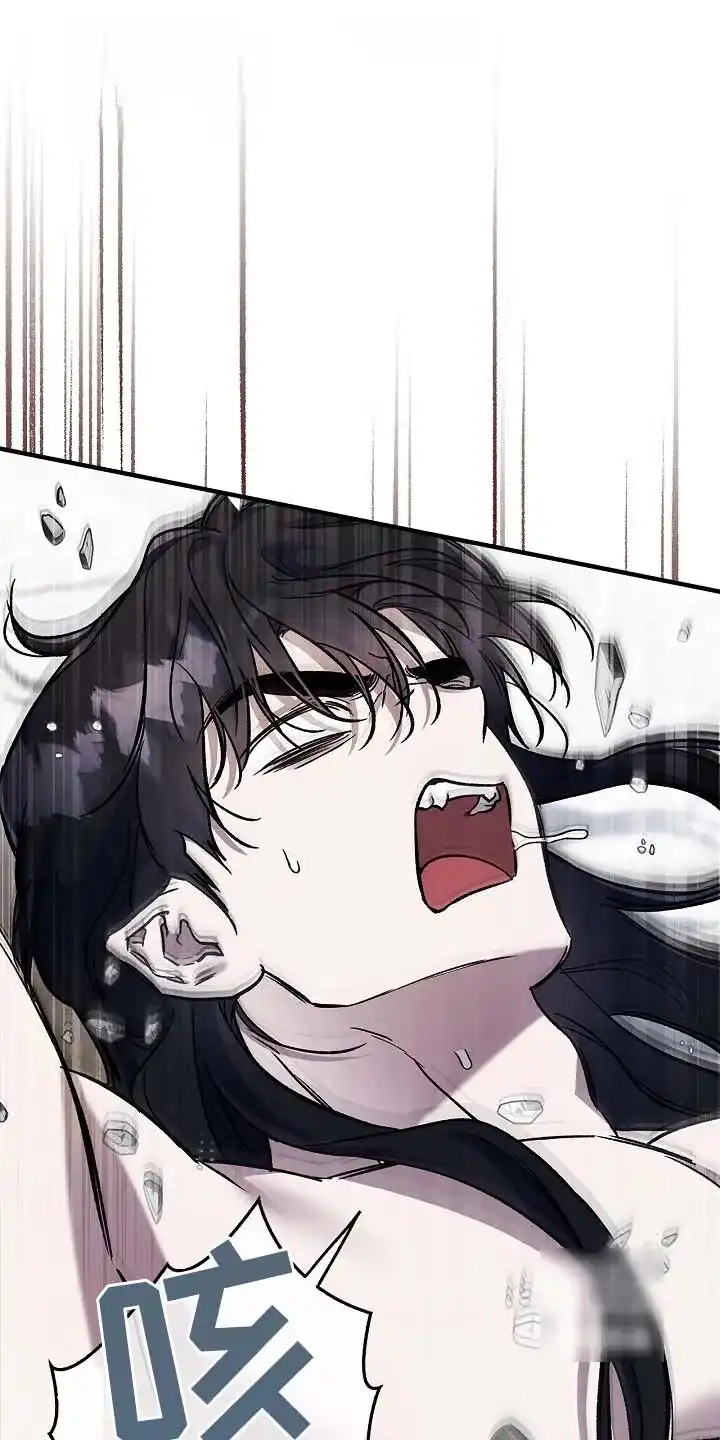 魔王室友 第108话 第18页