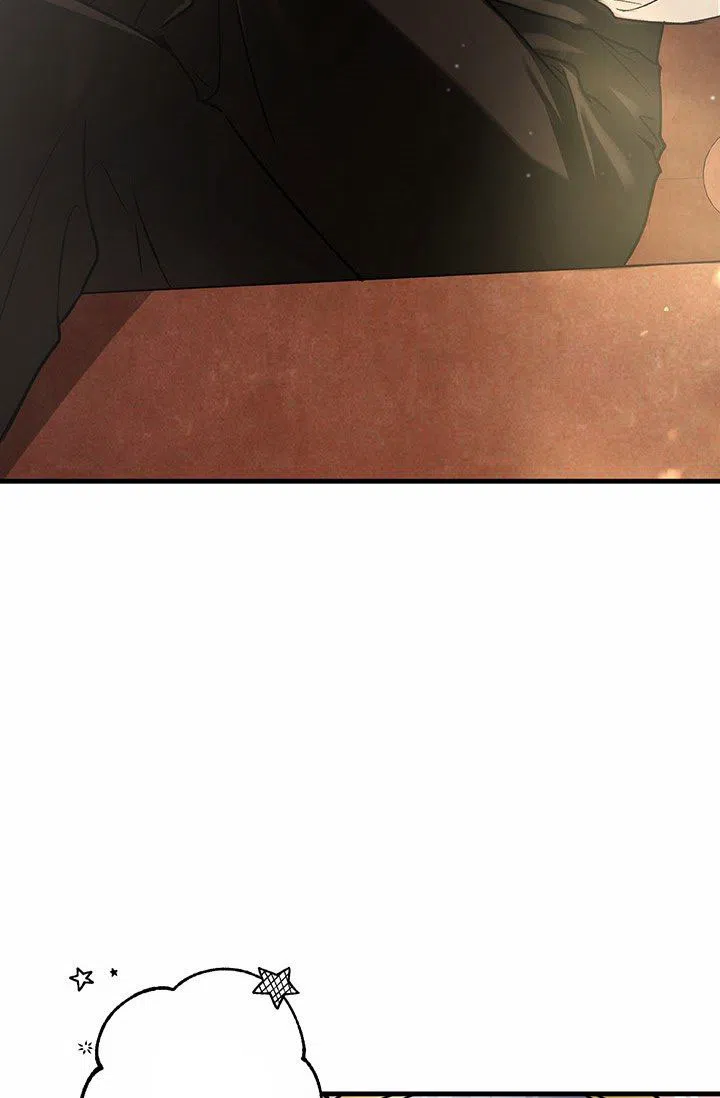 魔王室友 第3话 第8页