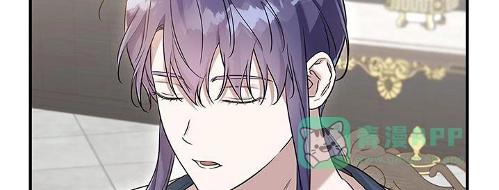 魔王室友 第32话 第16页