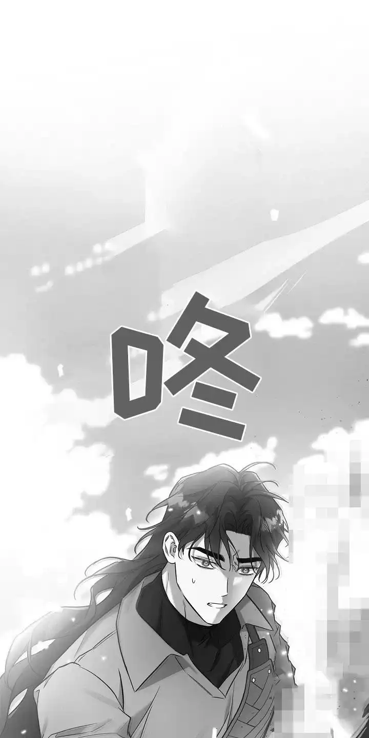 魔王室友 第40话 第5页