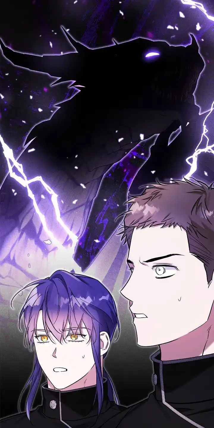 魔王室友 第43话 第22页