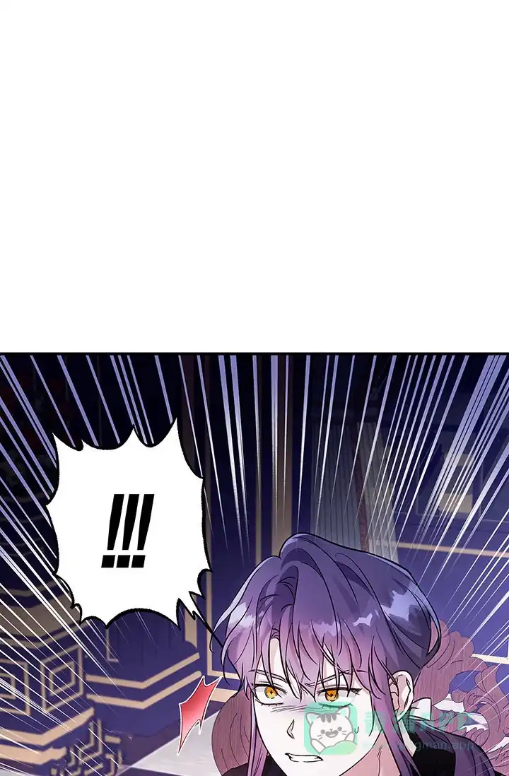 魔王室友 第5话 第56页