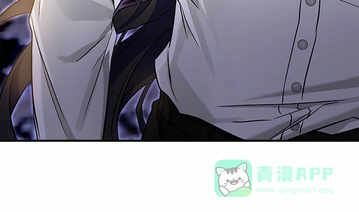 魔王室友 第6话 第56页
