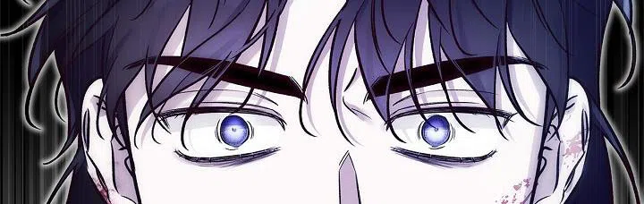 魔王室友 第61话 第3页