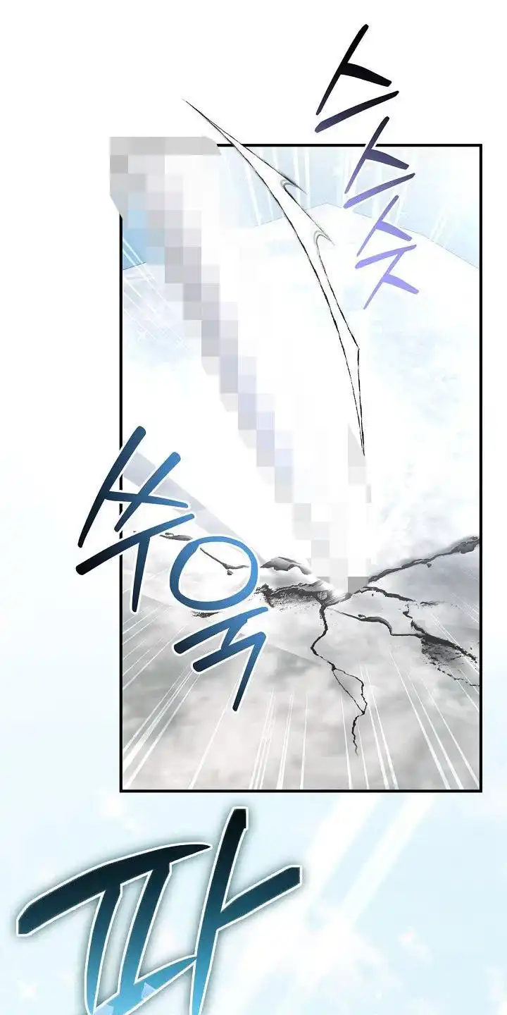 魔王室友 第63话 第22页