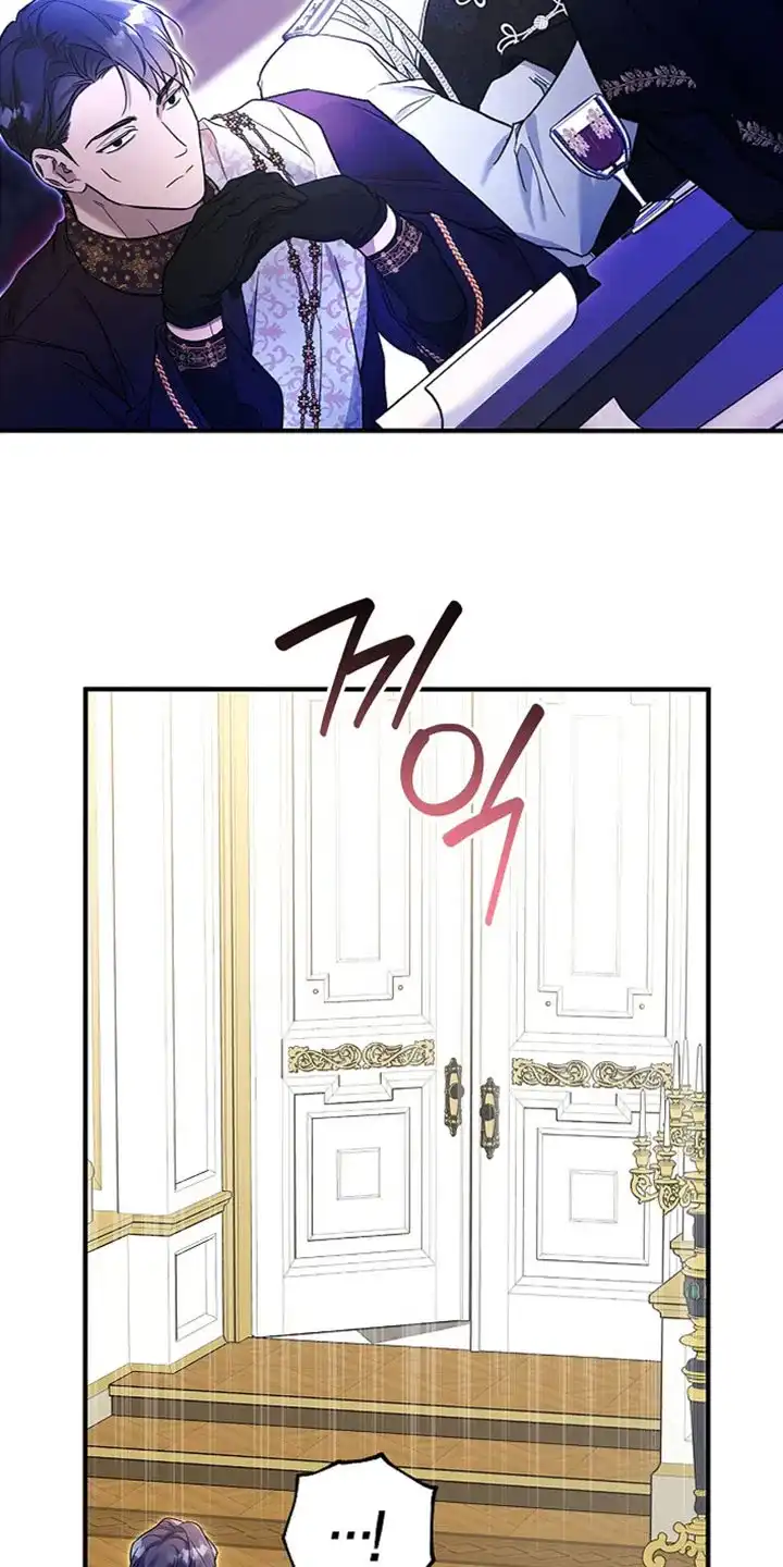 魔王室友 第66话 第2页