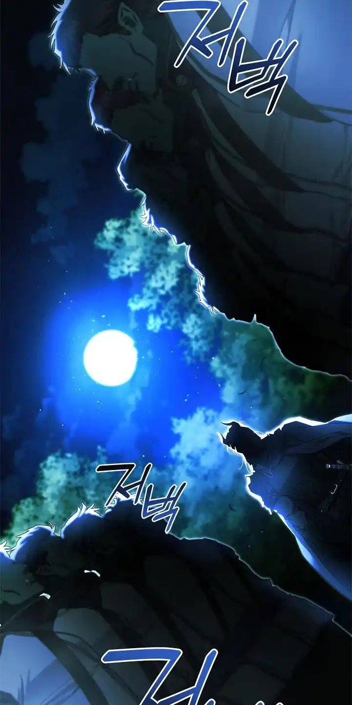 魔王室友 第68话 第17页