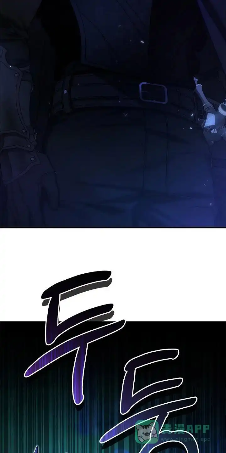 魔王室友 第68话 第21页
