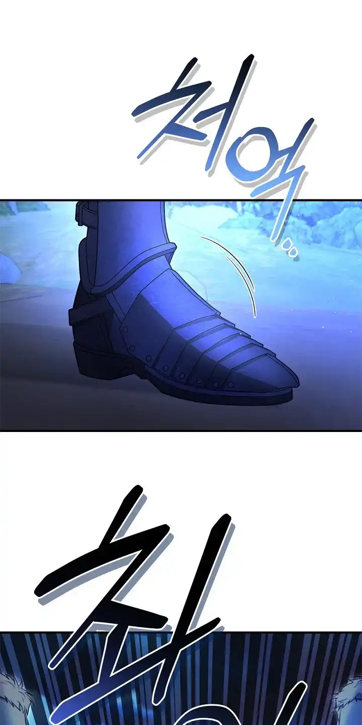 魔王室友 第68话 第14页