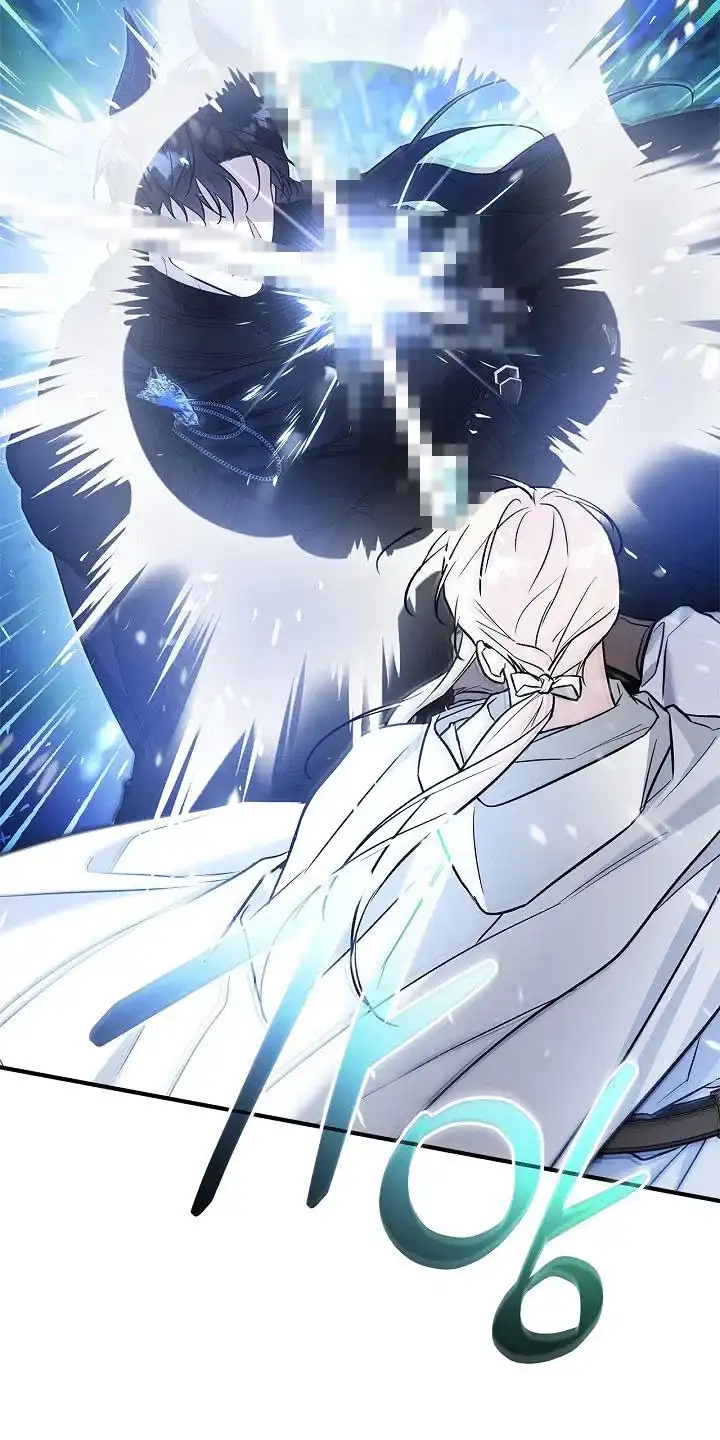 魔王室友 第69话 第24页
