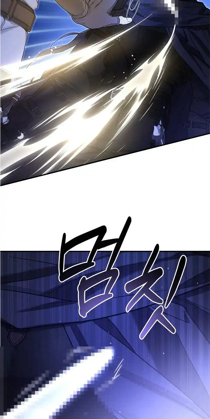 魔王室友 第70话 第14页