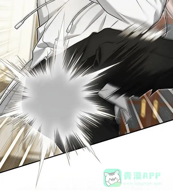 魔王室友 第75话 第26页