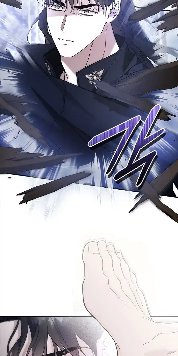 魔王室友 第76话 第3页