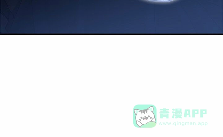 魔王室友 第8话 第36页