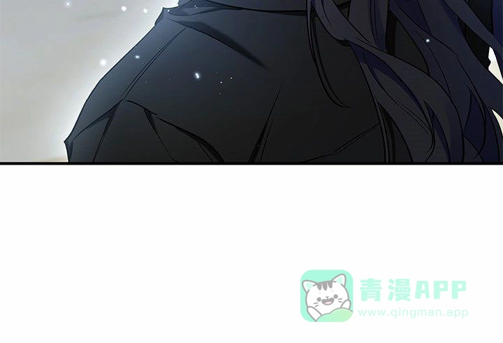 魔王室友 第8话 第46页