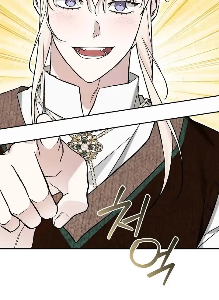 魔王室友 第83话 第33页