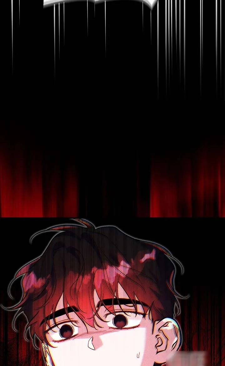 魔王室友 第90话 第8页