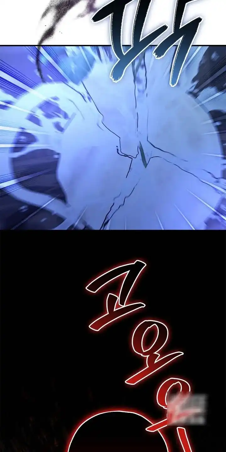 魔王室友 第91话 第22页