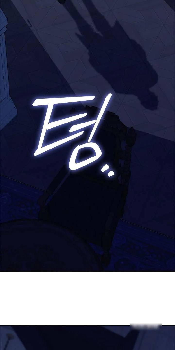 魔王室友 第92话 第3页