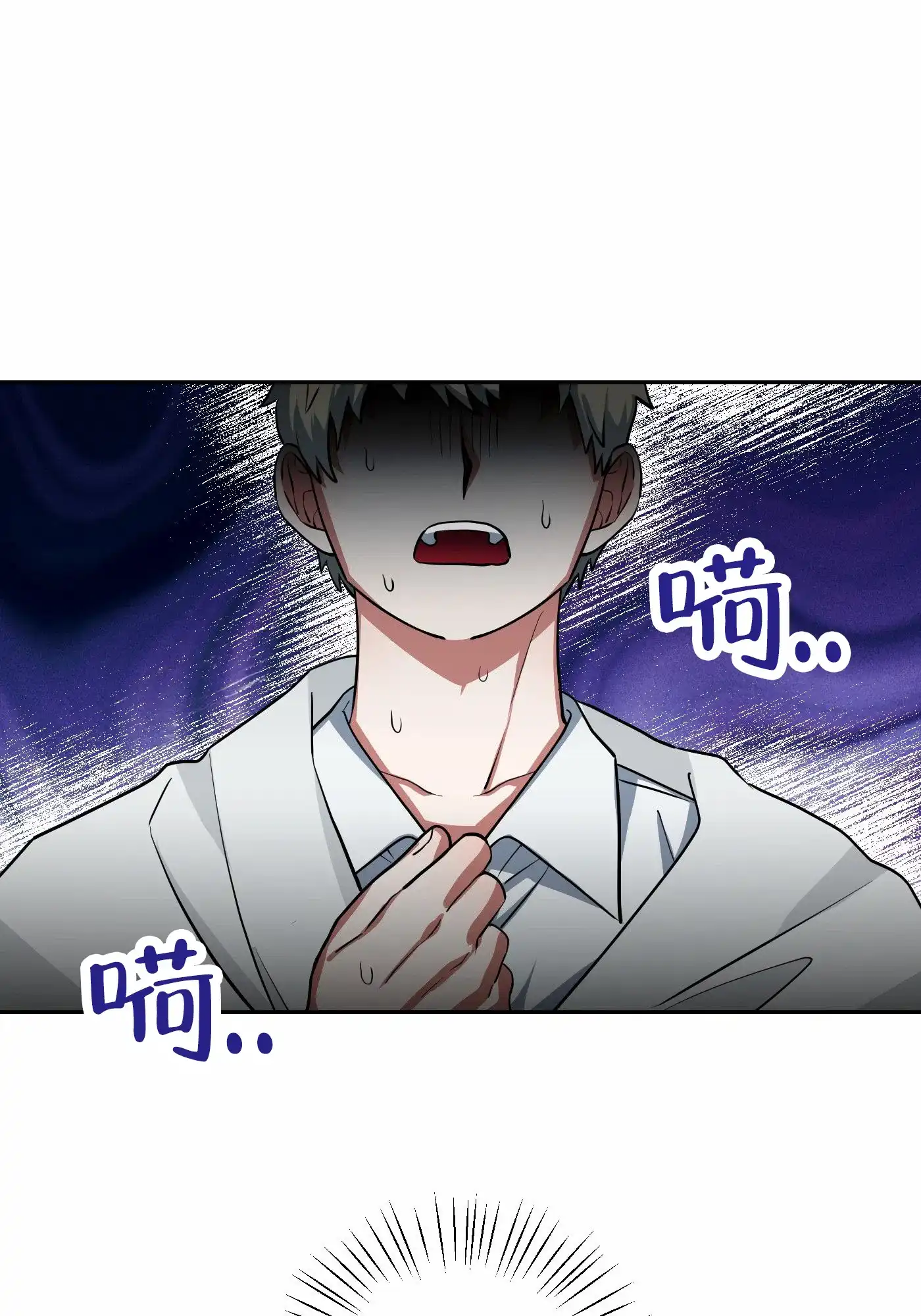 魔王新娘（完结） 第15话 第7页
