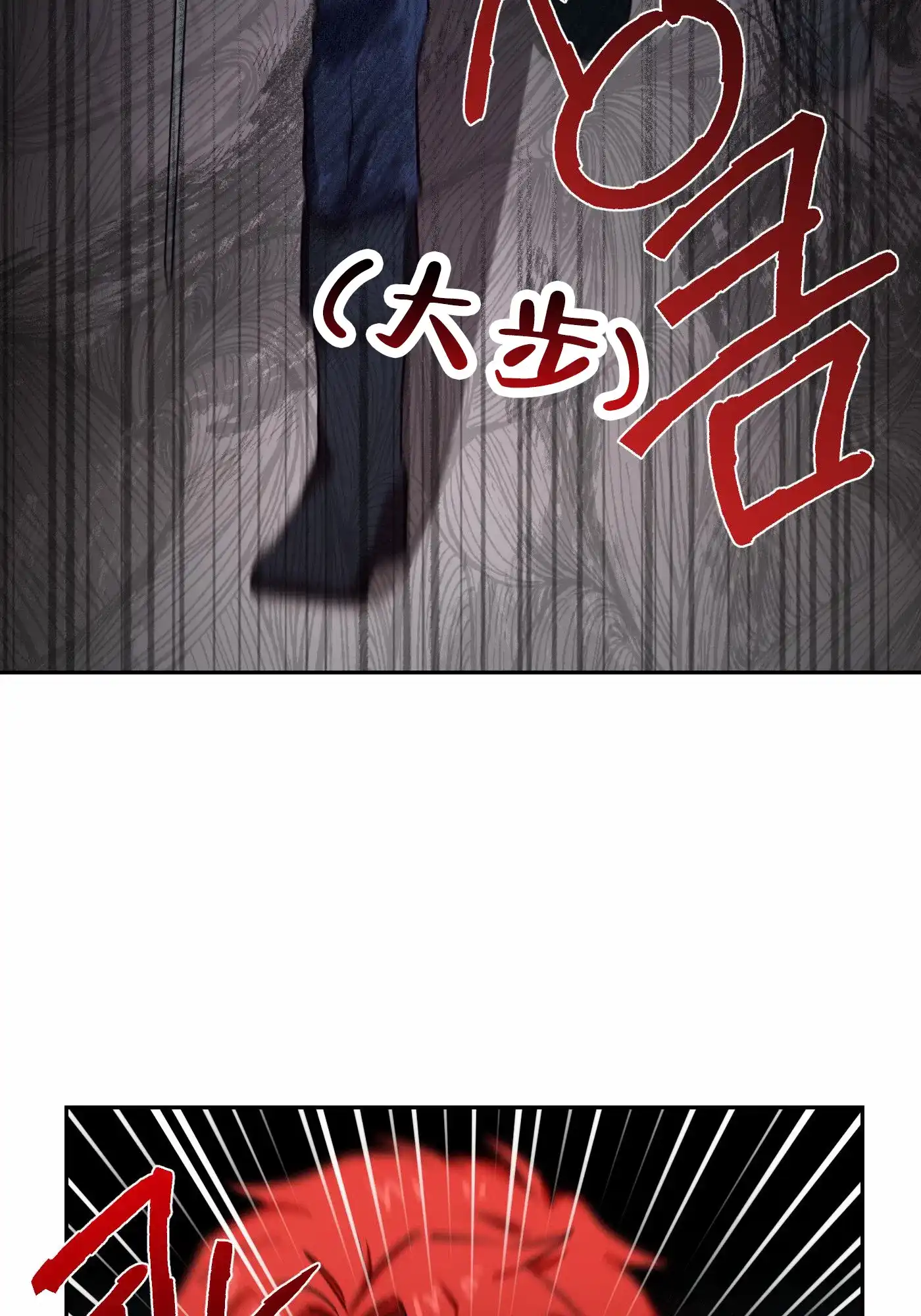 魔王新娘（完结） 第17话 第5页