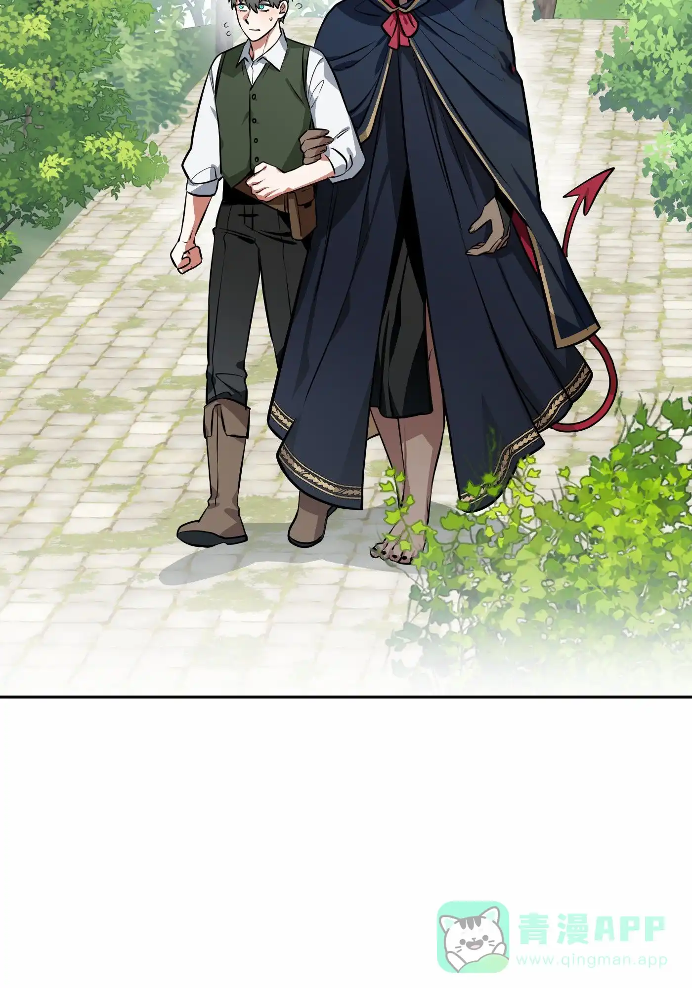 魔王新娘（完结） 第5话 第21页