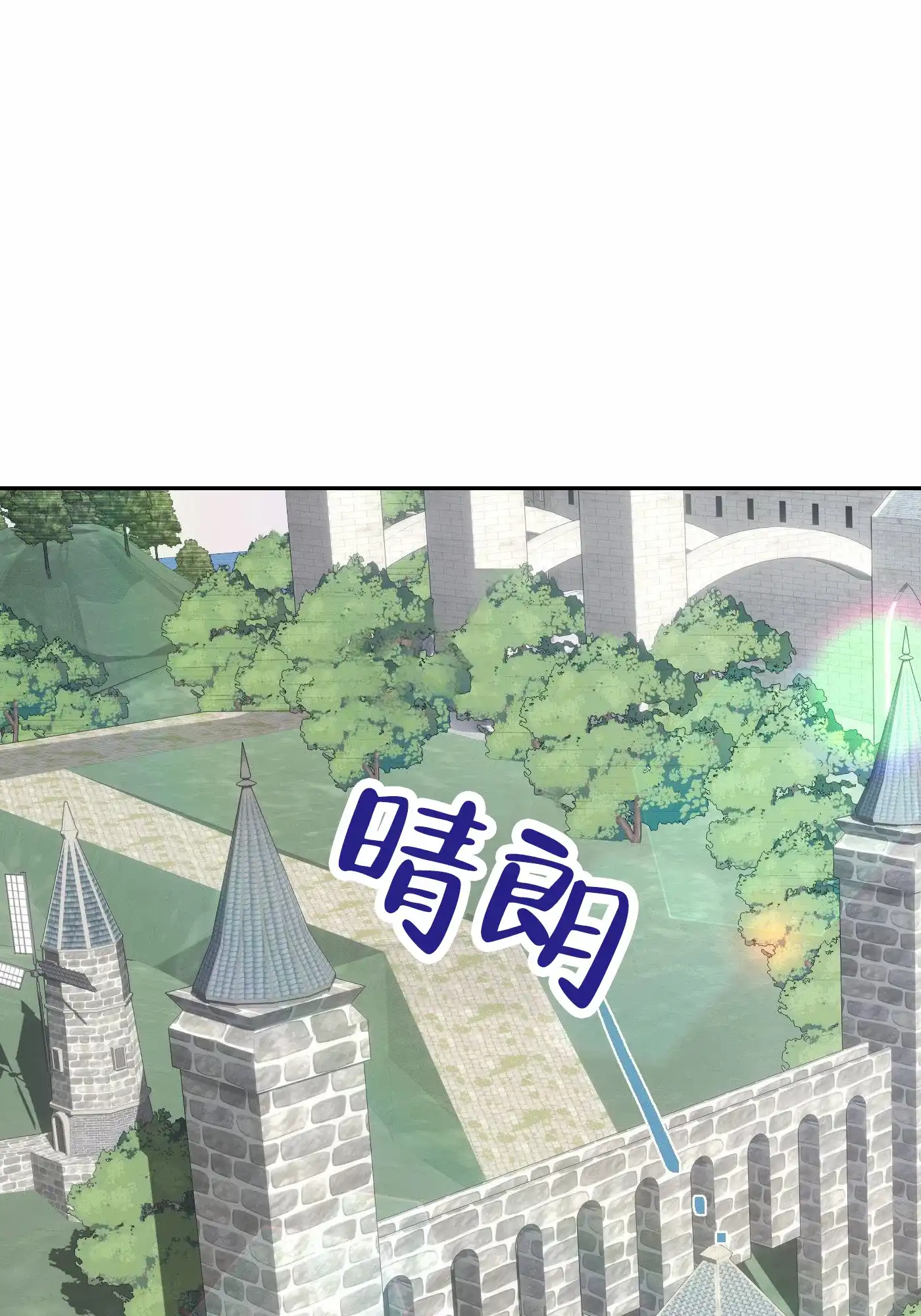 魔王新娘（完结） 第5话 第19页
