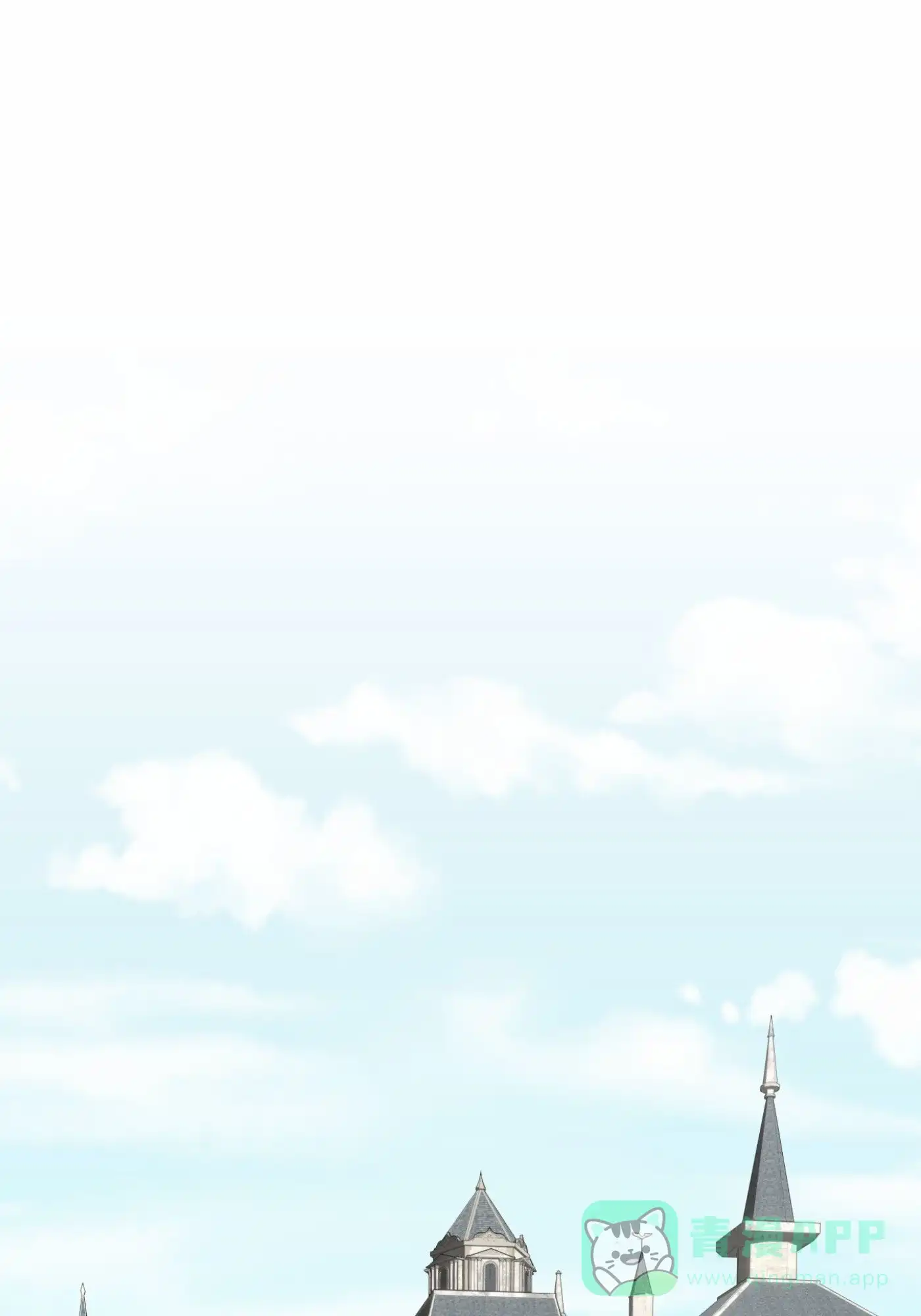 魔王新娘（完结） 第7话 第1页