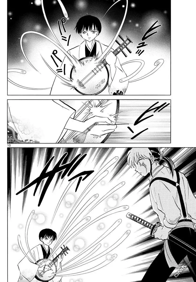 摩绪 第110话 人类的蛊毒 第10页