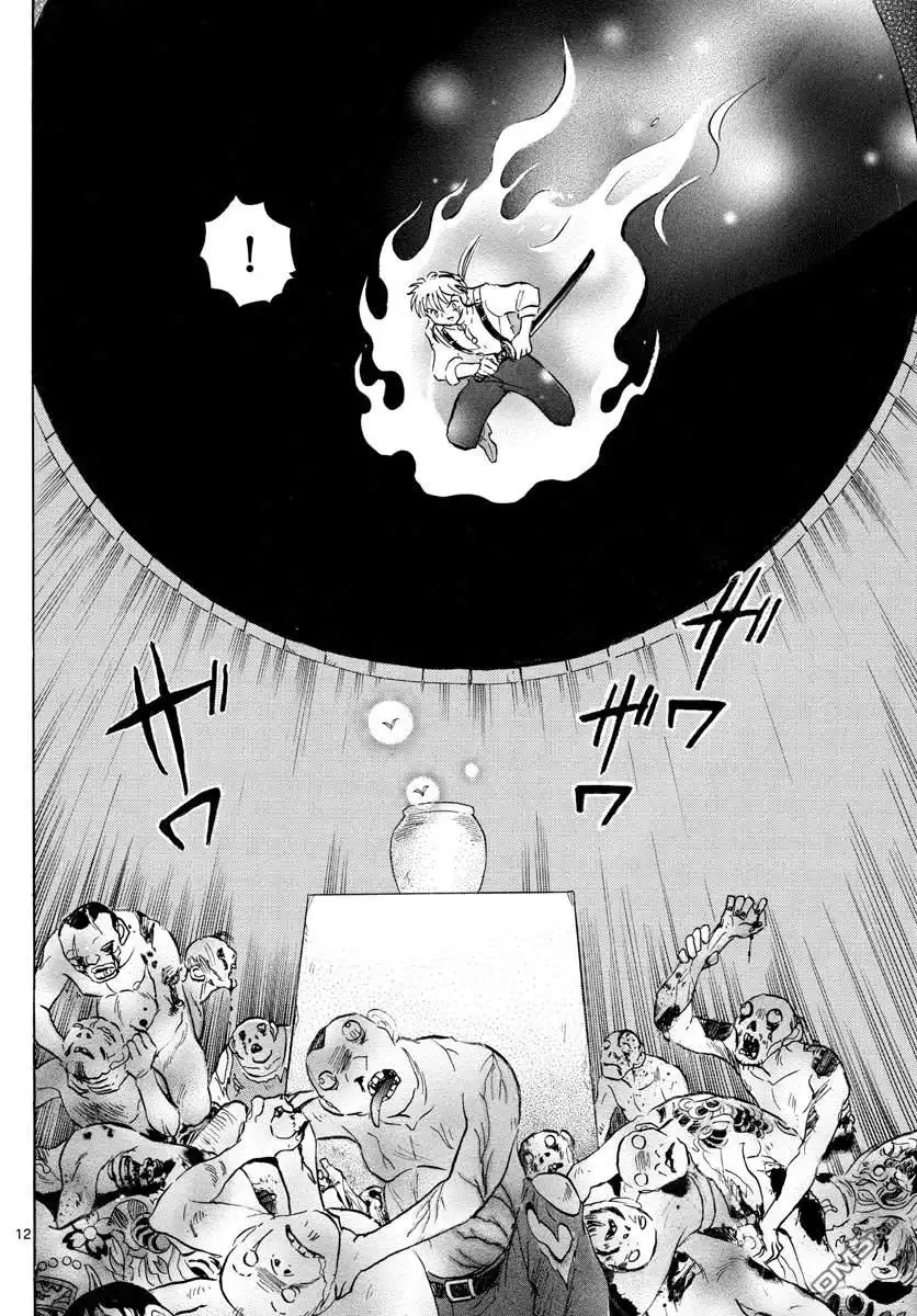 摩绪 第110话 人类的蛊毒 第12页