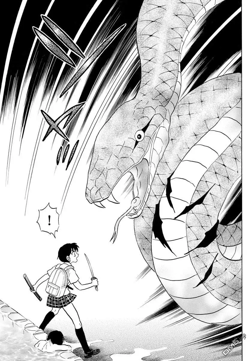摩绪 第115话 作业场 第6页