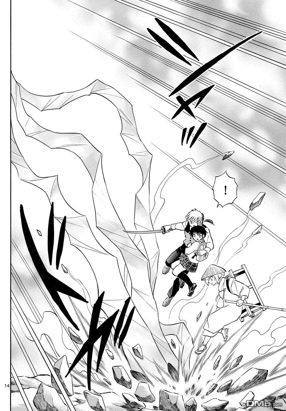 摩绪 第193话 第14页