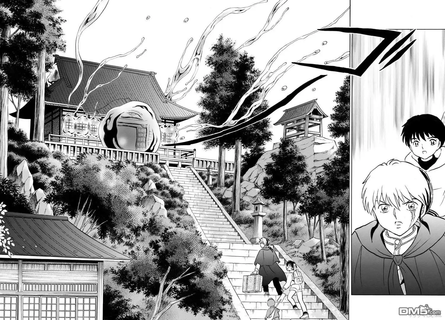 摩绪 第239话 第4页
