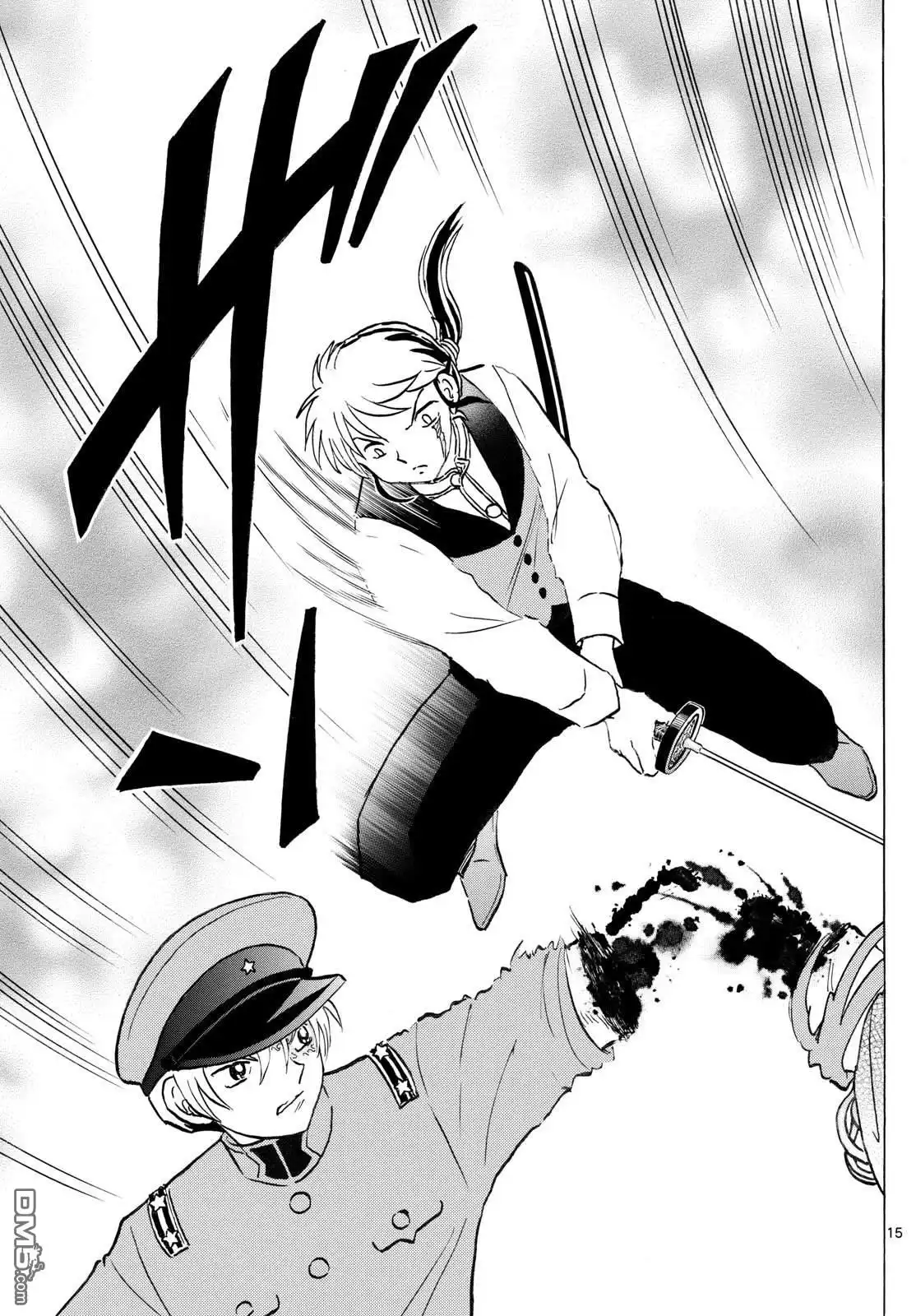 摩绪 第254话 第15页