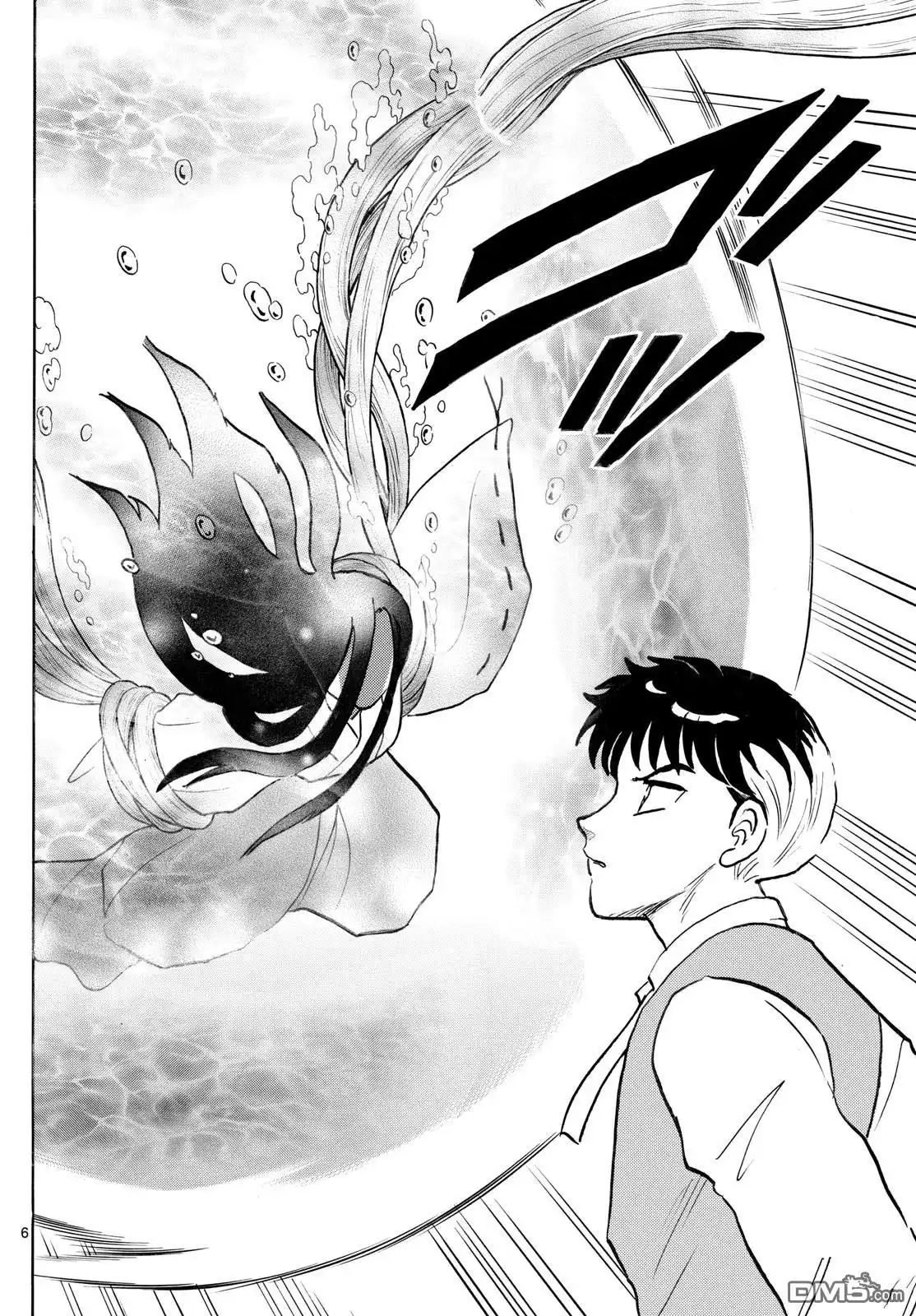 摩绪 第256话 第6页
