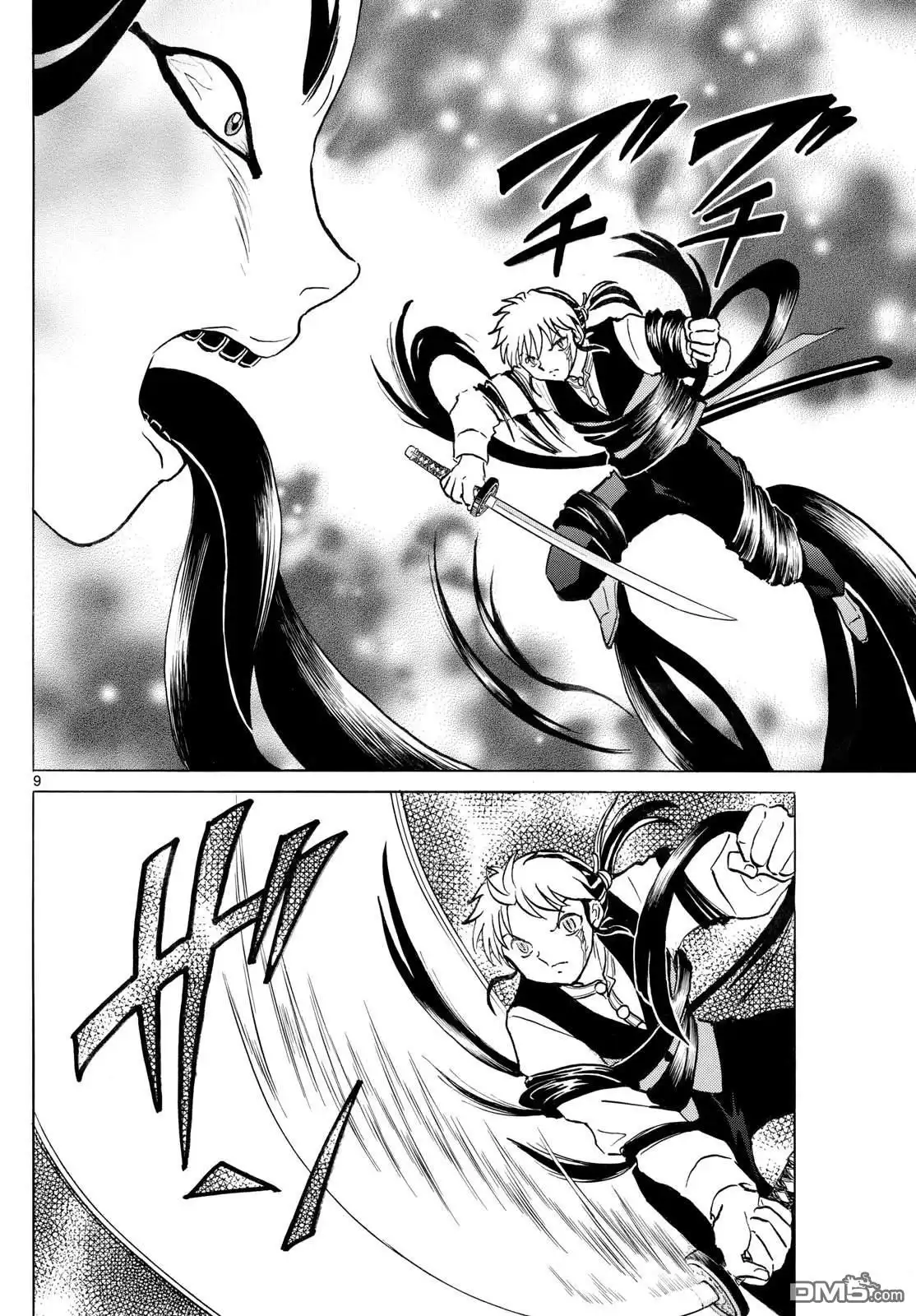 摩绪 第277话 第9页