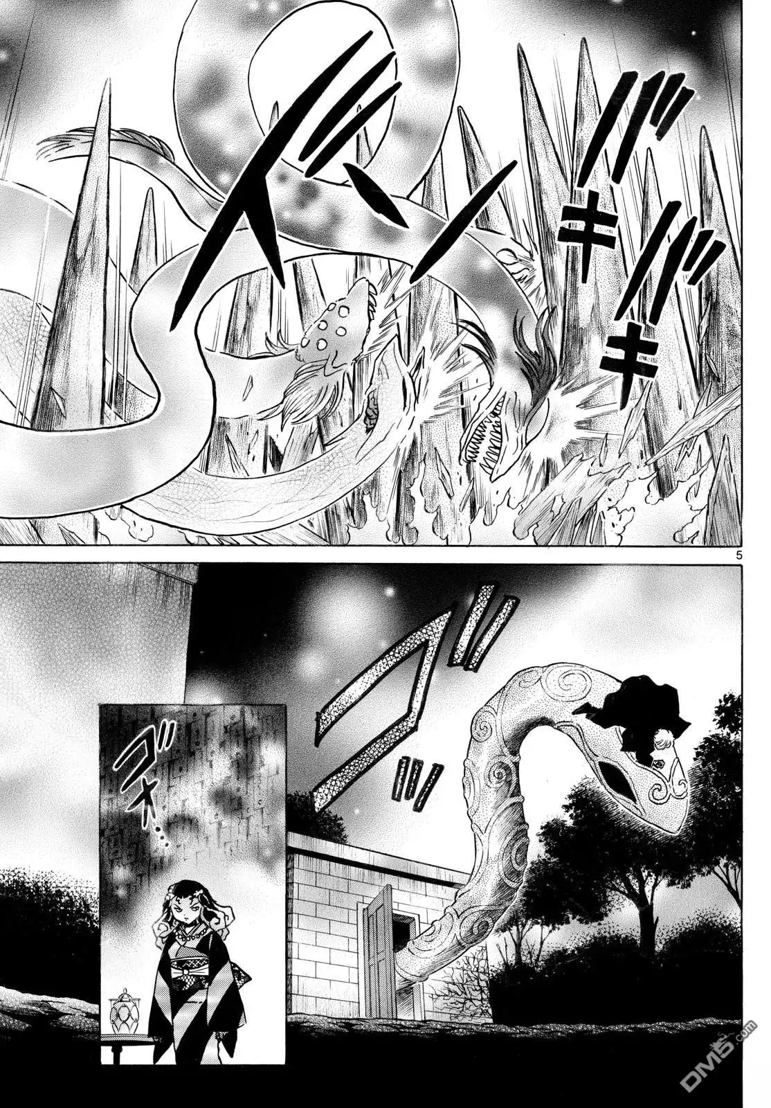 摩绪 第279话 第5页