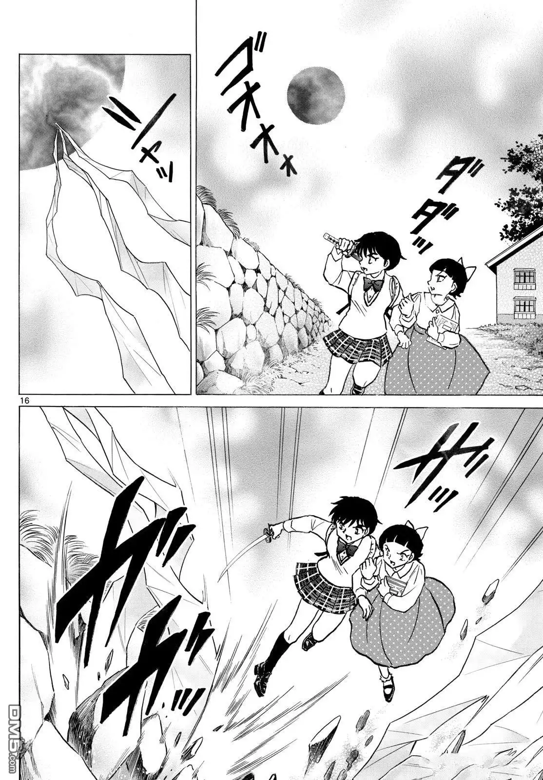 摩绪 第284话 第16页