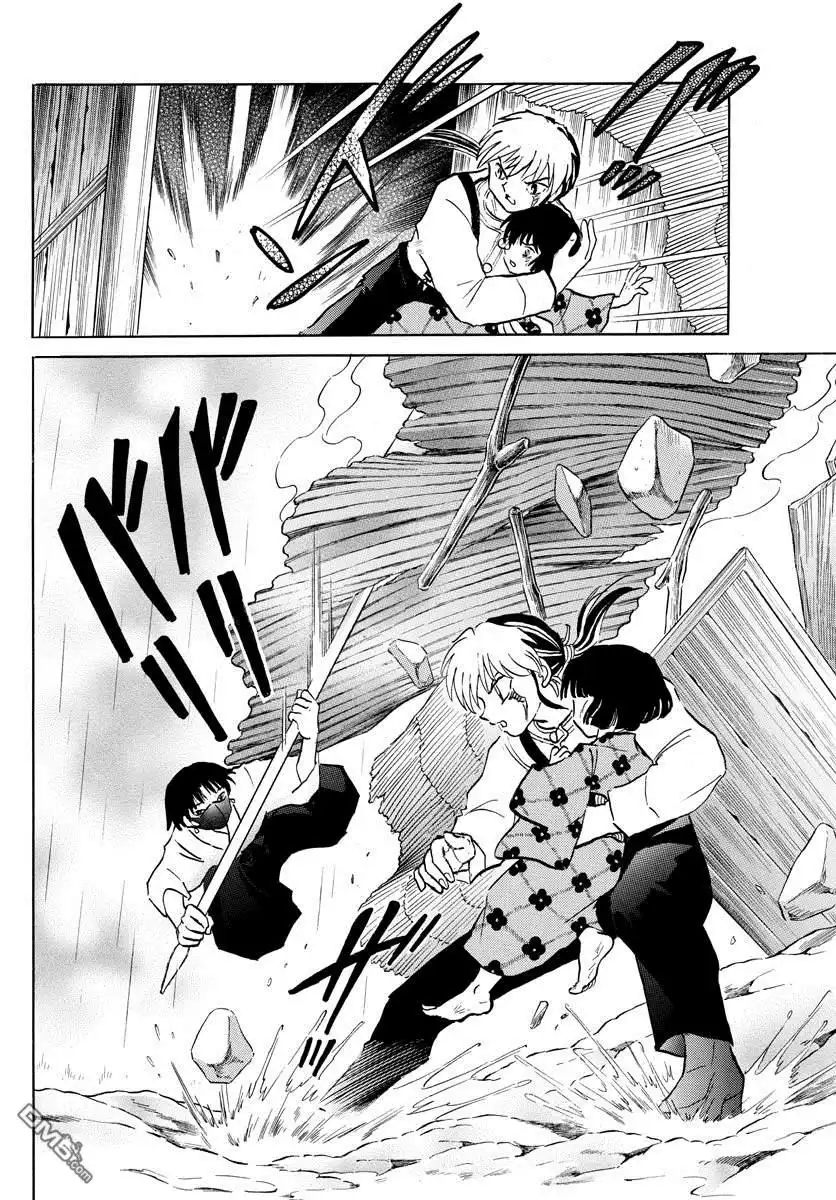摩绪 第36话 雨中的访客 第12页