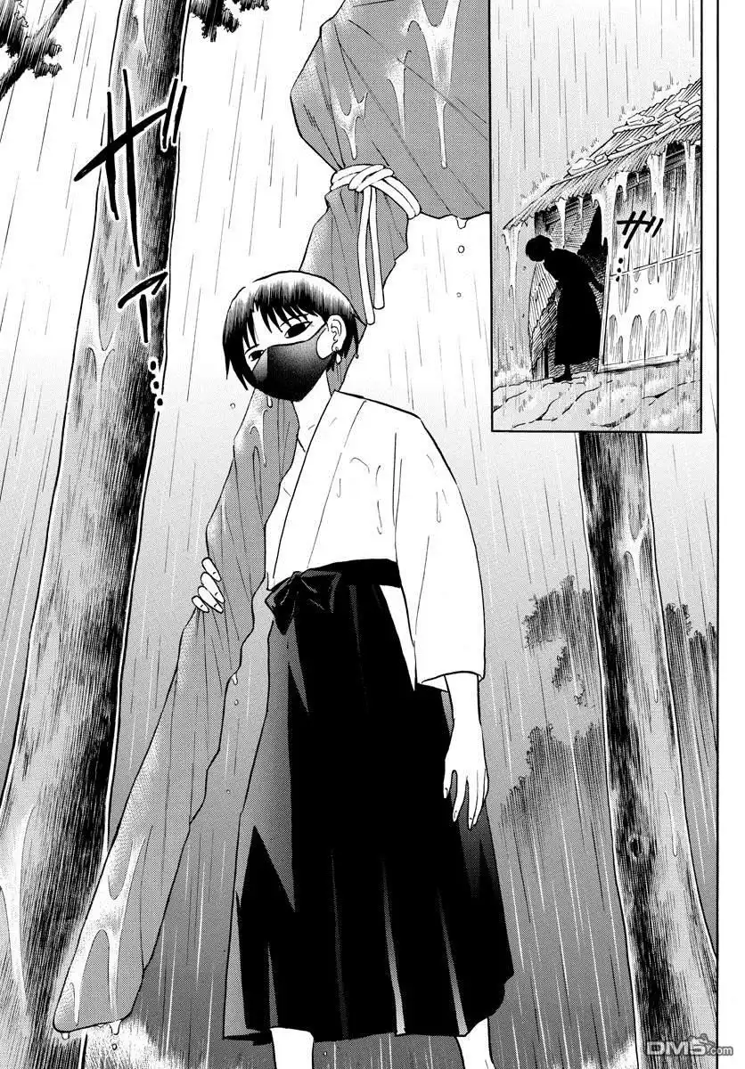 摩绪 第36话 雨中的访客 第3页
